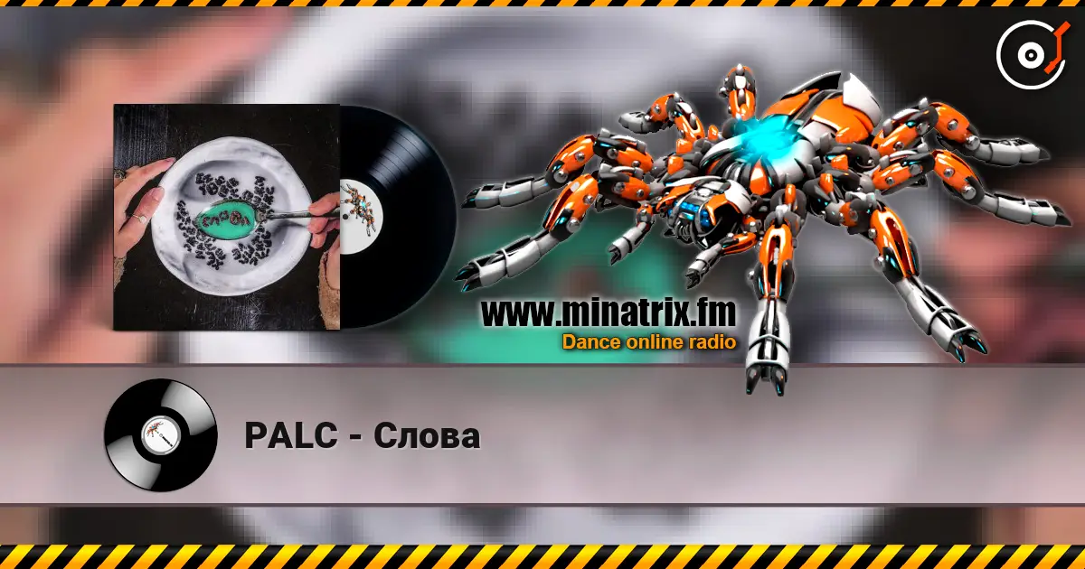 PALC - Слова listen online in high quality | Minatrix.FM