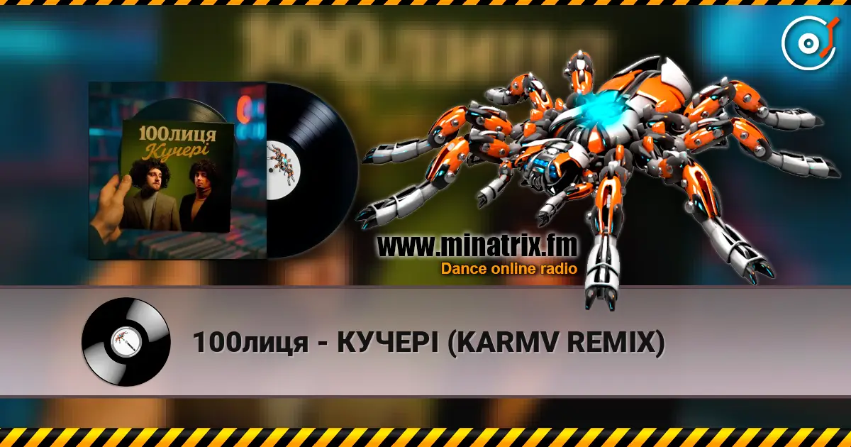100лиця - КУЧЕРІ (KARMV REMIX) escuchar online en alta calidad | Minatrix.FM