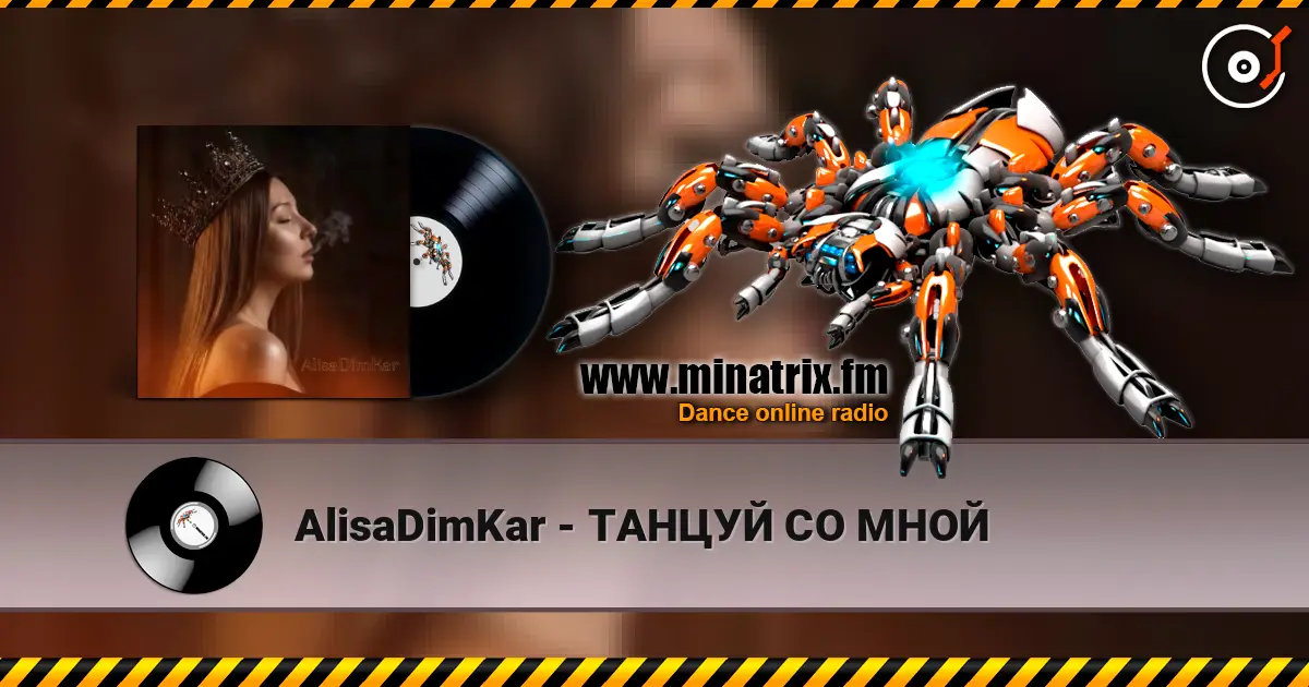 AlisaDimKar - ТАНЦУЙ СО МНОЙ escuchar online en alta calidad | Minatrix.FM