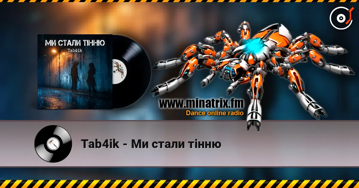 Tab4ik - Ми стали тінню escuchar online en alta calidad | Minatrix.FM
