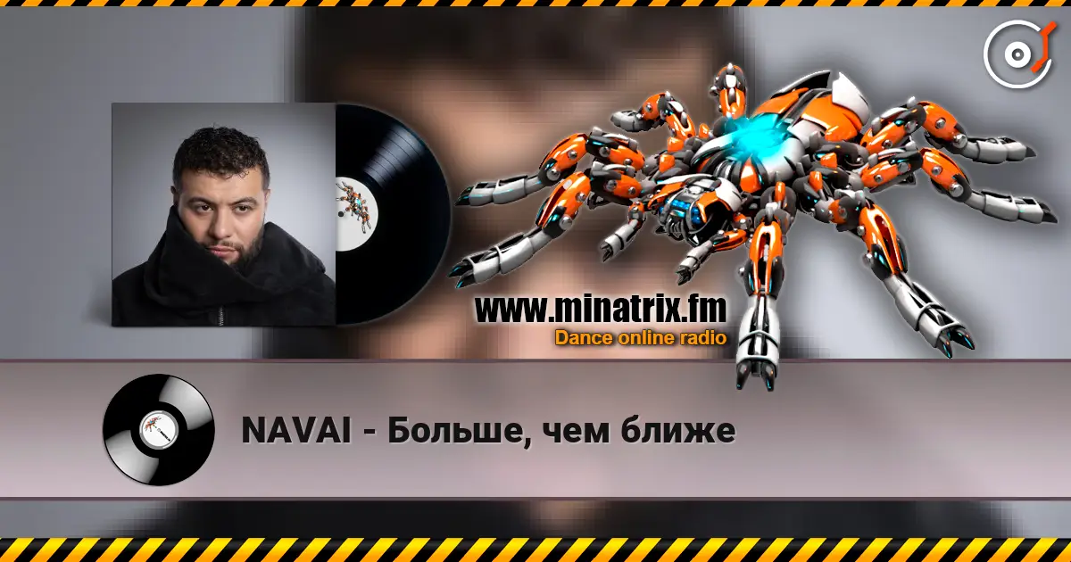NAVAI - Больше, чем ближе escuchar online en alta calidad | Minatrix.FM