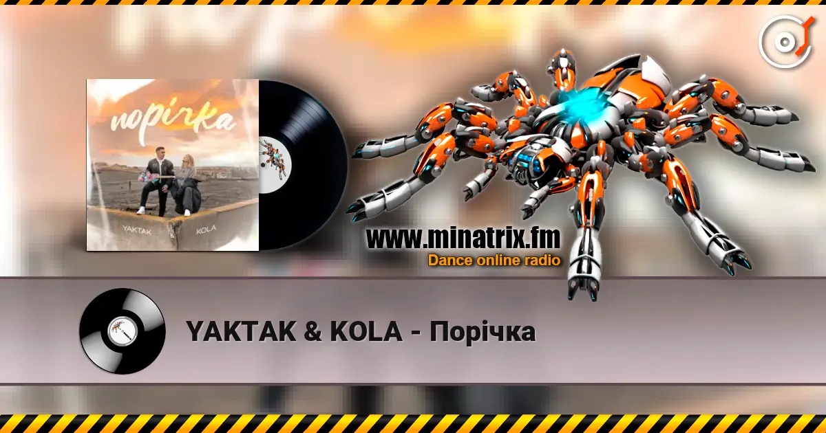 YAKTAK & KOLA - Порічка escuchar online en alta calidad | Minatrix.FM