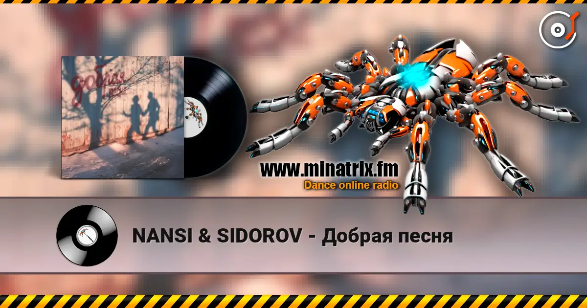 NANSI & SIDOROV - Добрая песня слухати онлайн у високій якості | Minatrix.FM