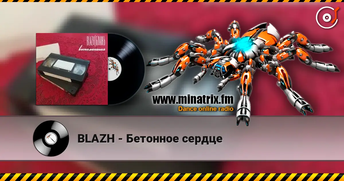 BLAZH - Бетонное сердце escuchar online en alta calidad | Minatrix.FM