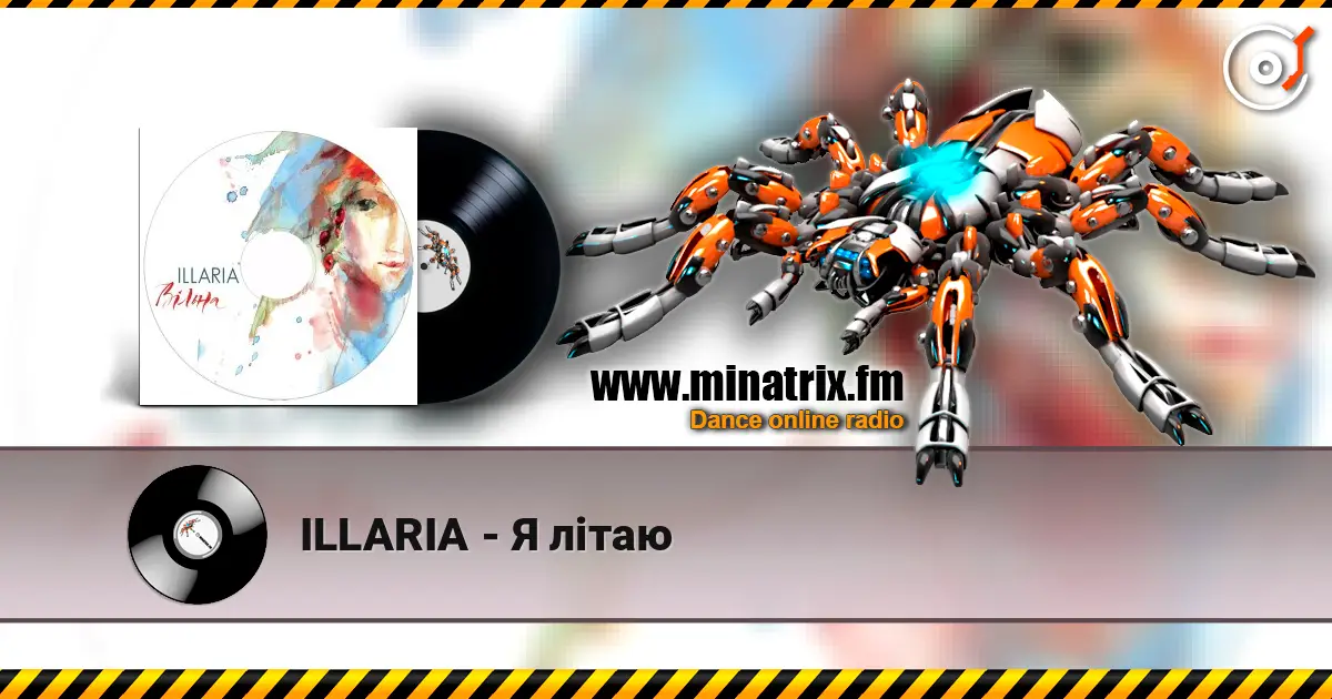 ILLARIA - Я літаю listen online in high quality | Minatrix.FM