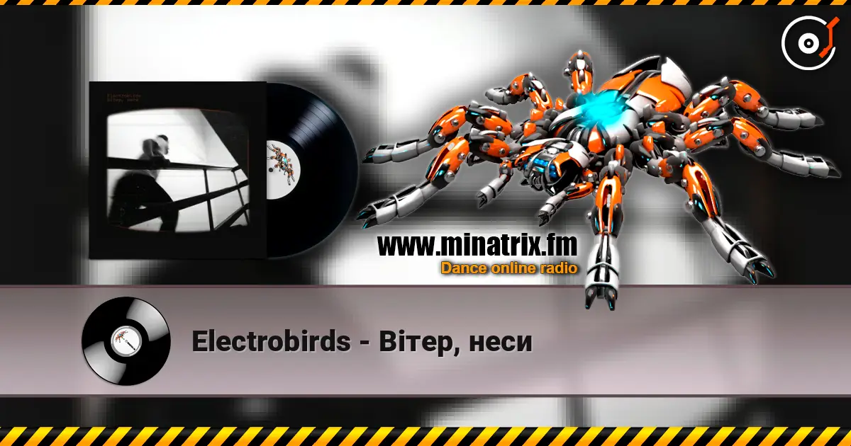 Electrobirds - Вітер, неси слухати онлайн у високій якості | Minatrix.FM