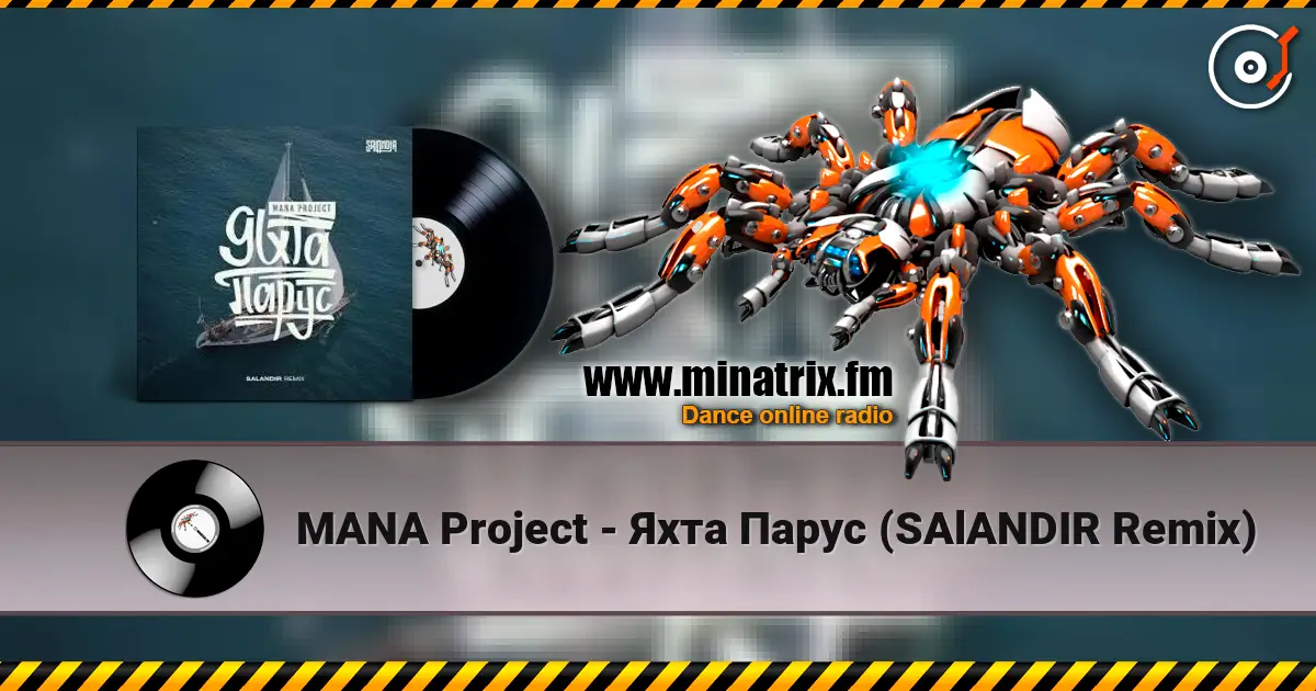 MANA Project - Яхта Парус (SAlANDIR Remix) escuchar online en alta calidad | Minatrix.FM