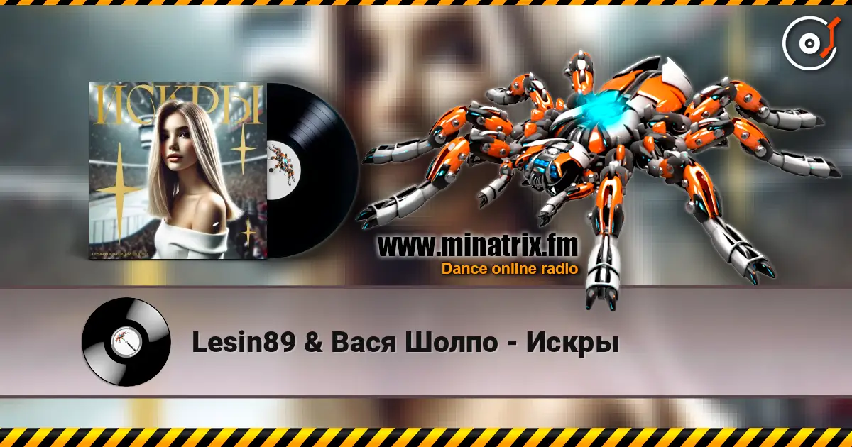 Lesin89 & Вася Шолпо - Искры escuchar online en alta calidad | Minatrix.FM