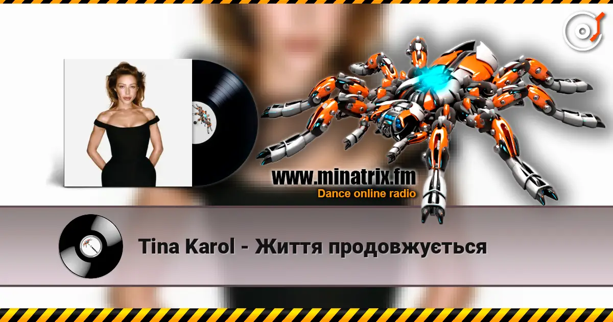 Tina Karol - Життя продовжується escuchar online en alta calidad | Minatrix.FM