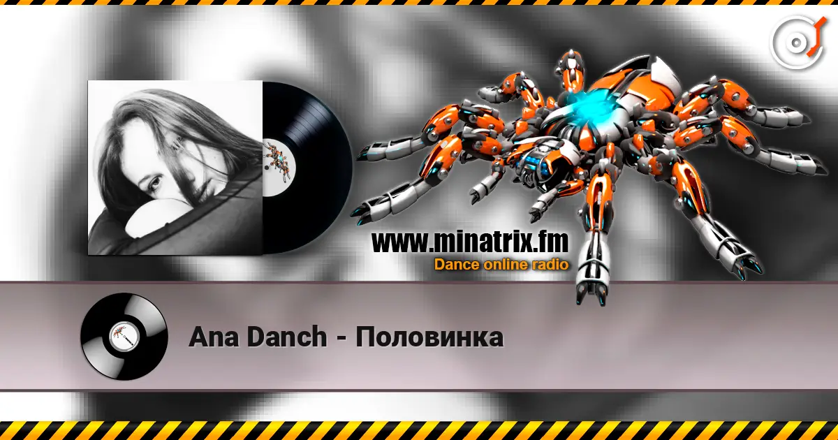 Ana Danch - Половинка escuchar online en alta calidad | Minatrix.FM