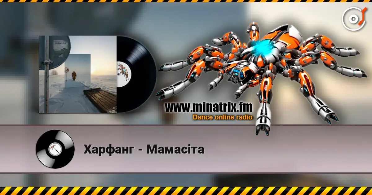 Харфанг - Мамасіта escuchar online en alta calidad | Minatrix.FM