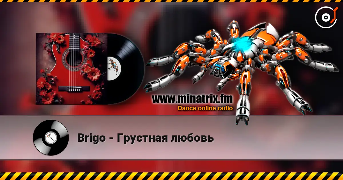 Brigo - Грустная любовь escuchar online en alta calidad | Minatrix.FM