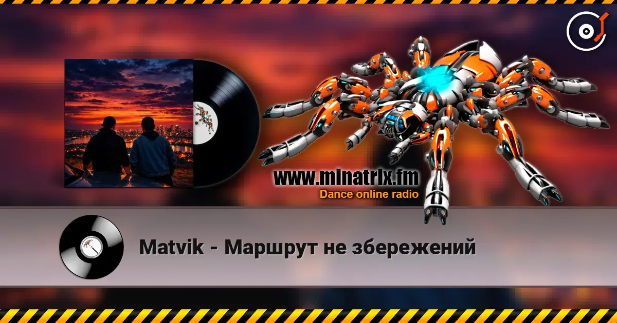 Matvik - Маршрут не збережений escuchar online en alta calidad | Minatrix.FM