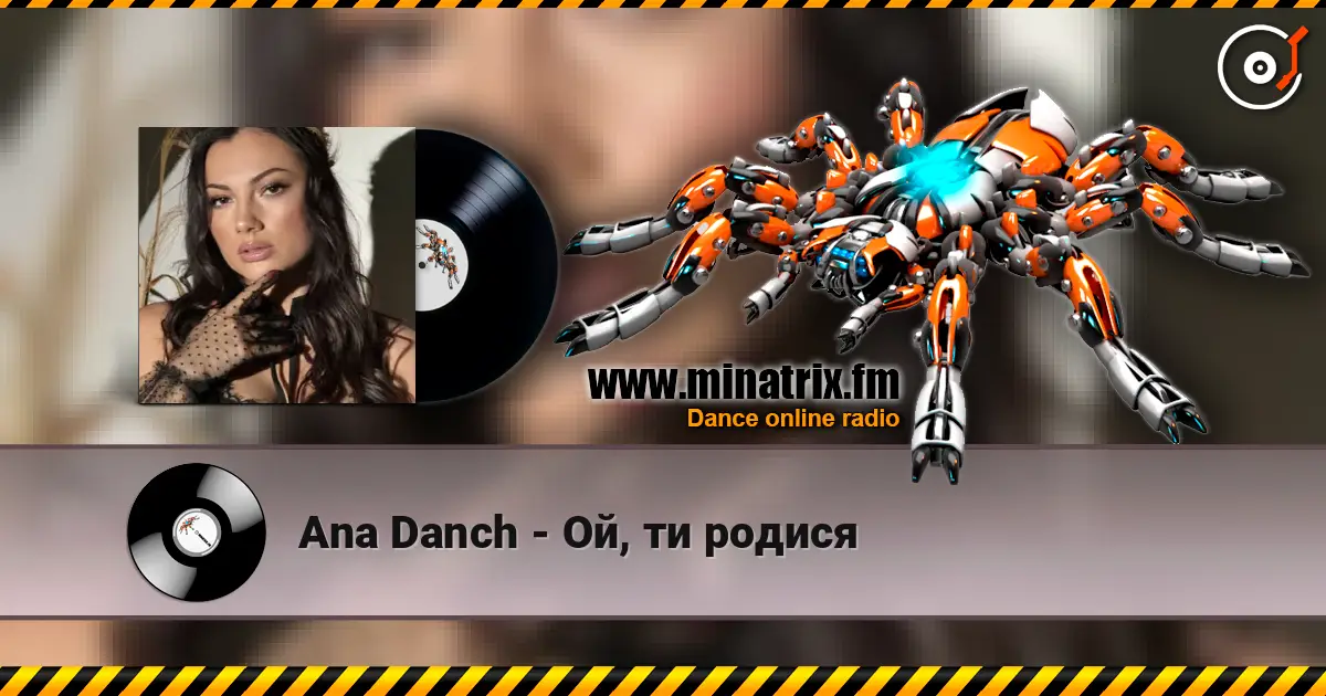 Ana Danch - Ой, ти родися escuchar online en alta calidad | Minatrix.FM