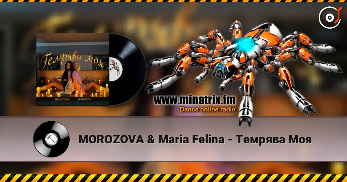 MOROZOVA & Maria Felina - Темрява Моя escuchar online en alta calidad | Minatrix.FM