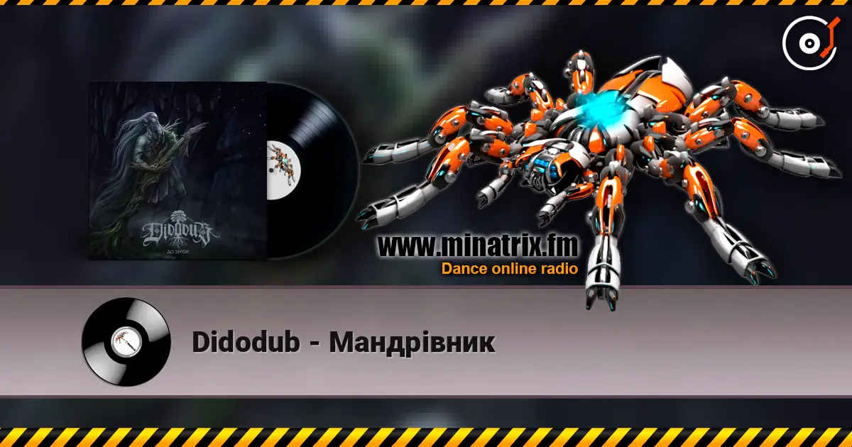 Didodub - Мандрівник escuchar online en alta calidad | Minatrix.FM