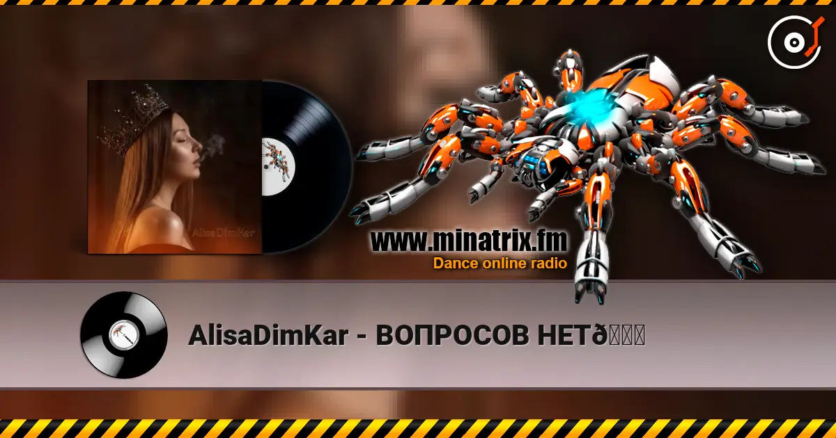 AlisaDimKar - ВОПРОСОВ НЕТ😏 escuchar online en alta calidad | Minatrix.FM
