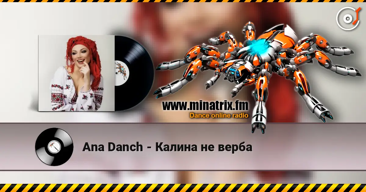 Ana Danch - Калина не верба слухати онлайн у високій якості | Minatrix.FM