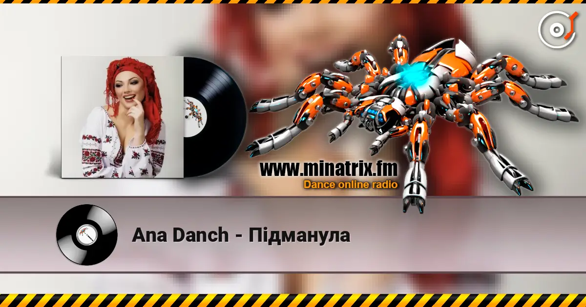 Ana Danch - Підманула слухати онлайн у високій якості | Minatrix.FM