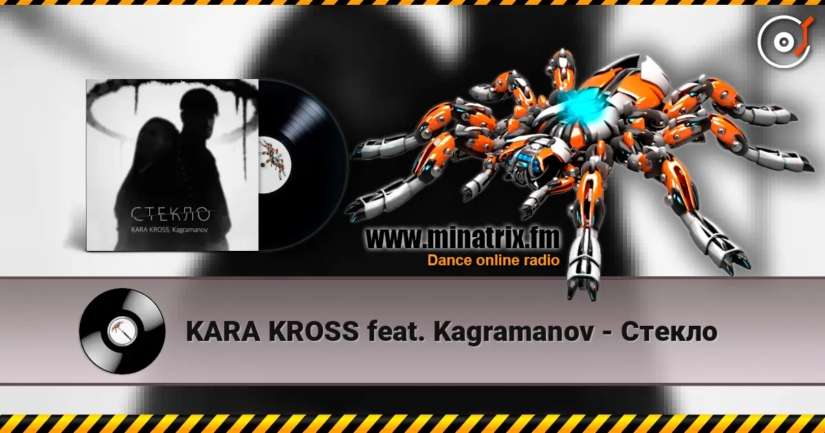 KARA KROSS feat. Kagramanov - Стекло escuchar online en alta calidad | Minatrix.FM