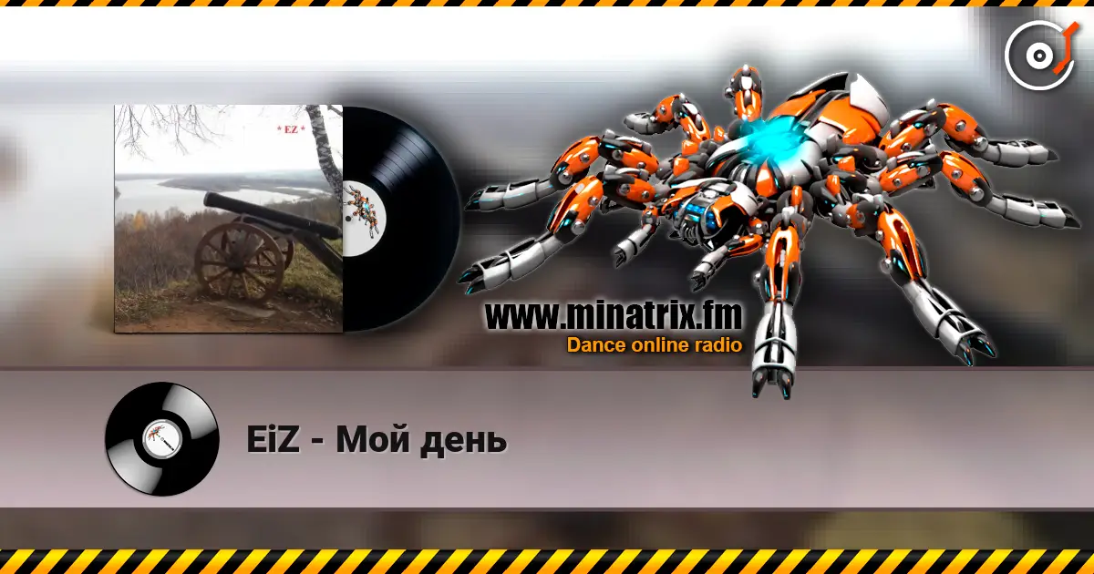 EiZ - Мой день escuchar online en alta calidad | Minatrix.FM