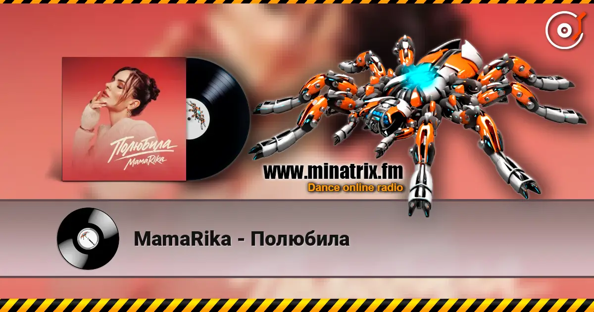 MamaRika - Полюбила escuchar online en alta calidad | Minatrix.FM