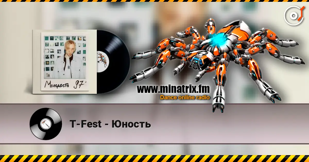 T-Fest - Юность escuchar online en alta calidad | Minatrix.FM