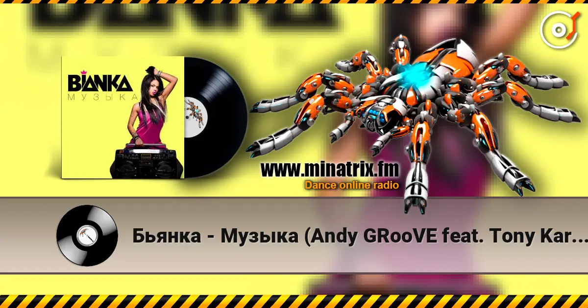 Бьянка - Музыка (Andy GRooVE feat. Tony Kart Remix) (Radio Version) escuchar online en alta calidad | Minatrix.FM