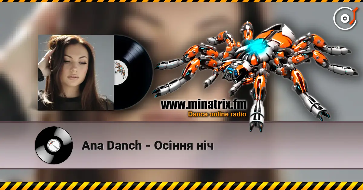 Ana Danch - Осіння ніч слухати онлайн у високій якості | Minatrix.FM