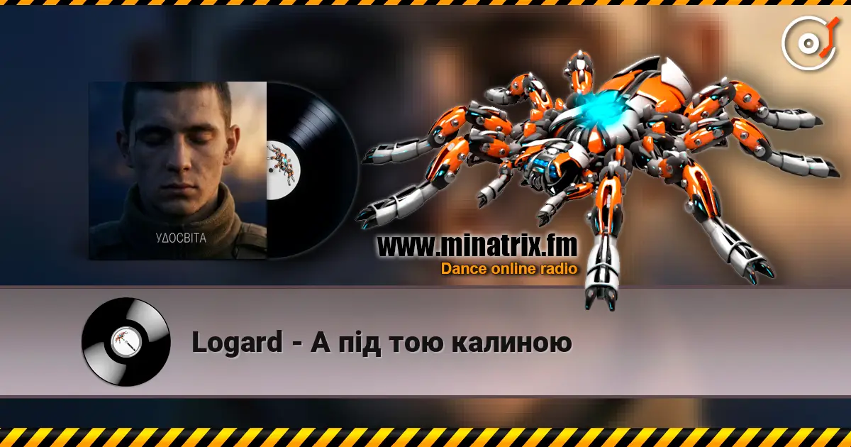 Logard - А під тою калиною escuchar online en alta calidad | Minatrix.FM
