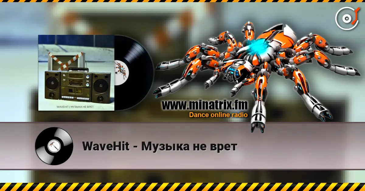WaveHit - Музыка не врет escuchar online en alta calidad | Minatrix.FM