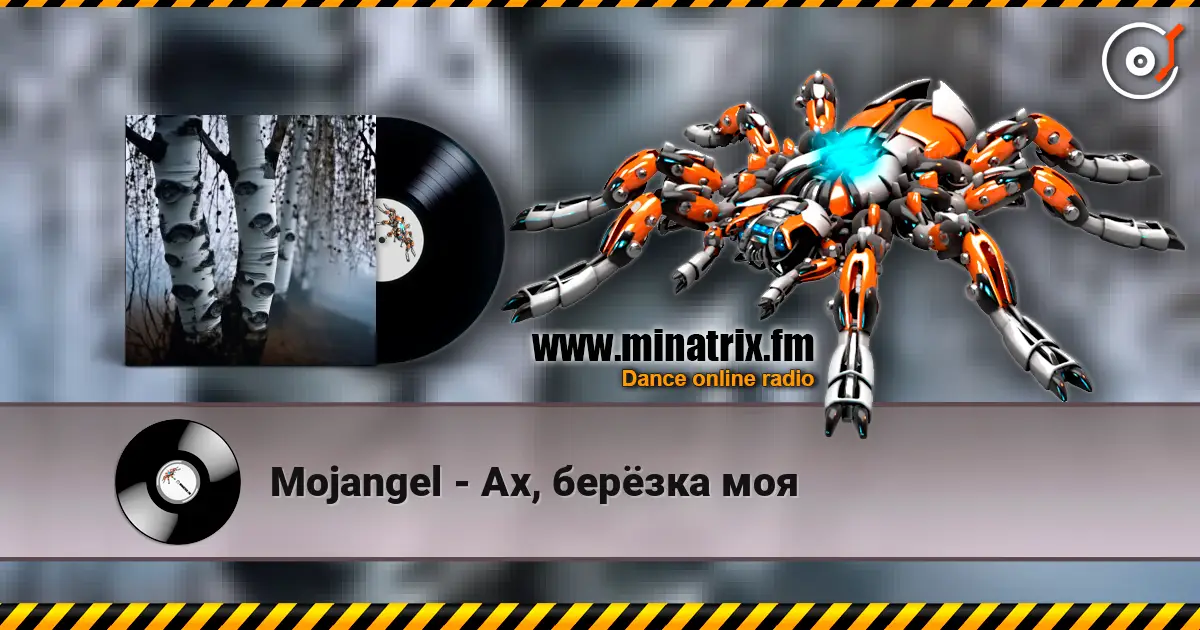 Mojangel - Ах, берёзка моя escuchar online en alta calidad | Minatrix.FM