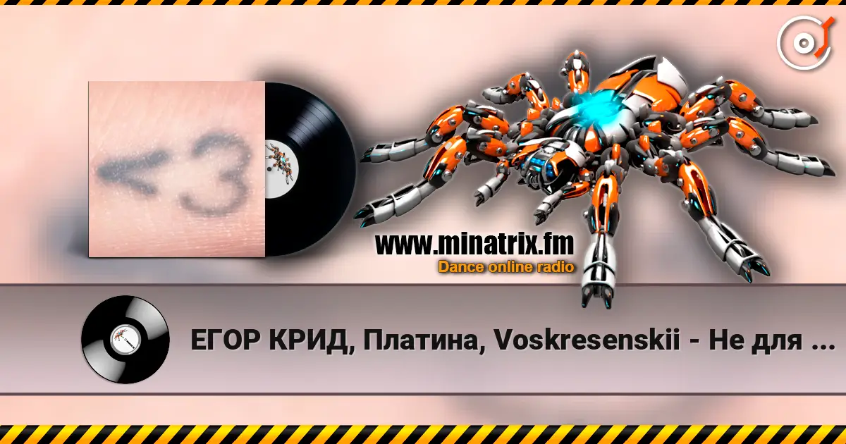 ЕГОР КРИД, Платина, Voskresenskii - Не для меня escuchar online en alta calidad | Minatrix.FM