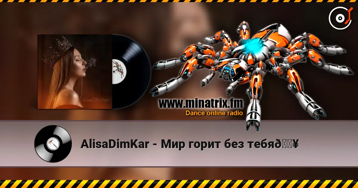 AlisaDimKar - Мир горит без тебя🔥 escuchar online en alta calidad | Minatrix.FM