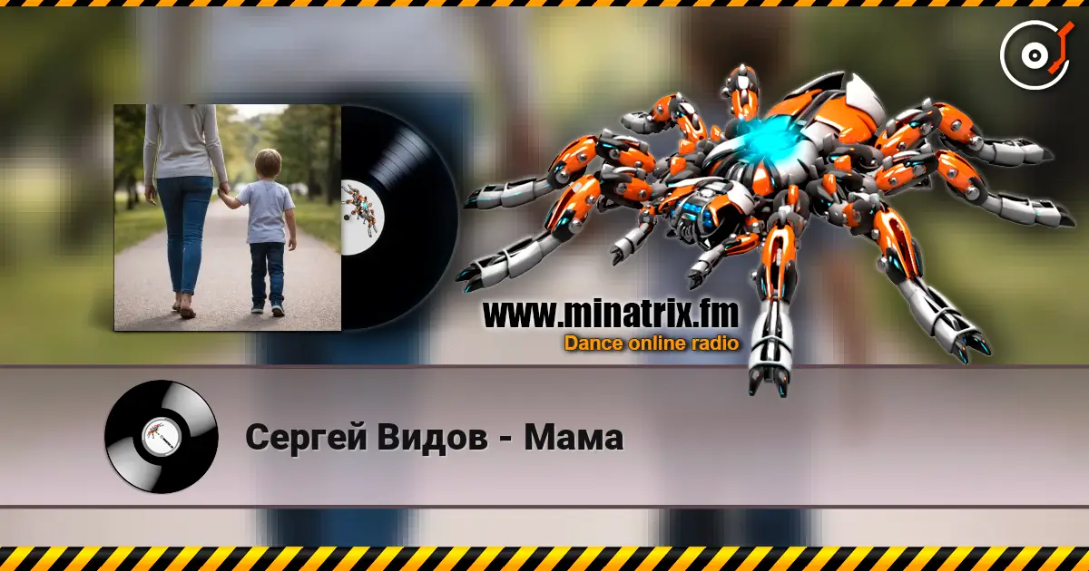 Сергей Видов - Мама escuchar online en alta calidad | Minatrix.FM