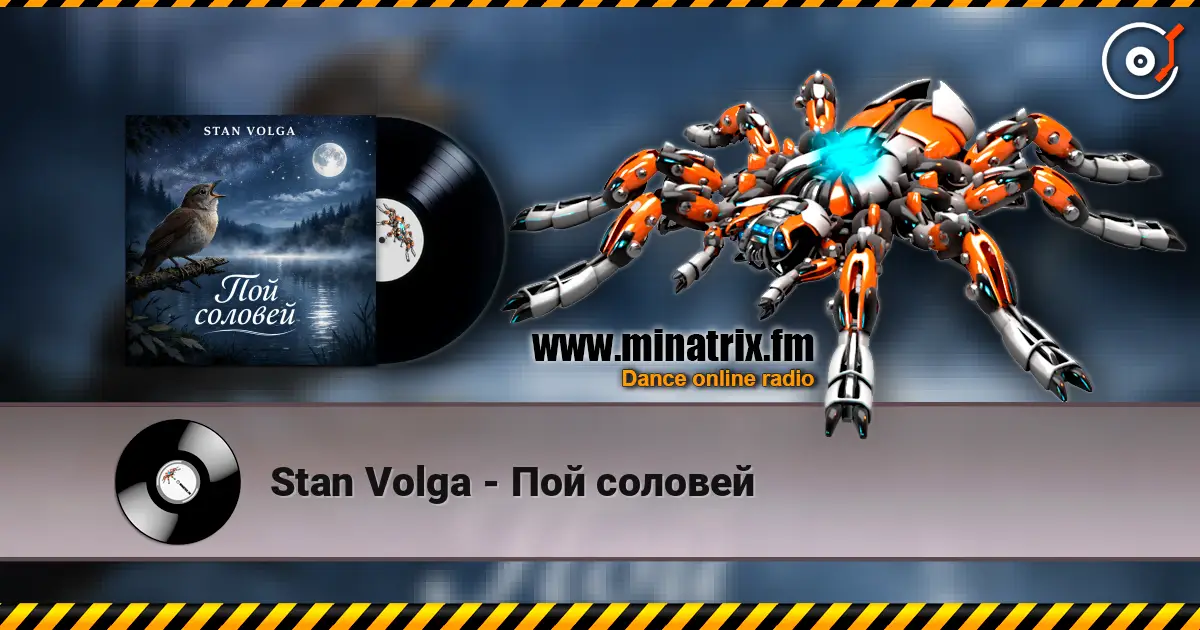 Stan Volga - Пой соловей escuchar online en alta calidad | Minatrix.FM