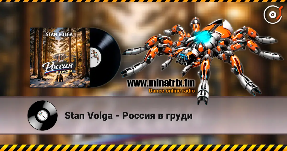 Stan Volga - Россия в груди escuchar online en alta calidad | Minatrix.FM