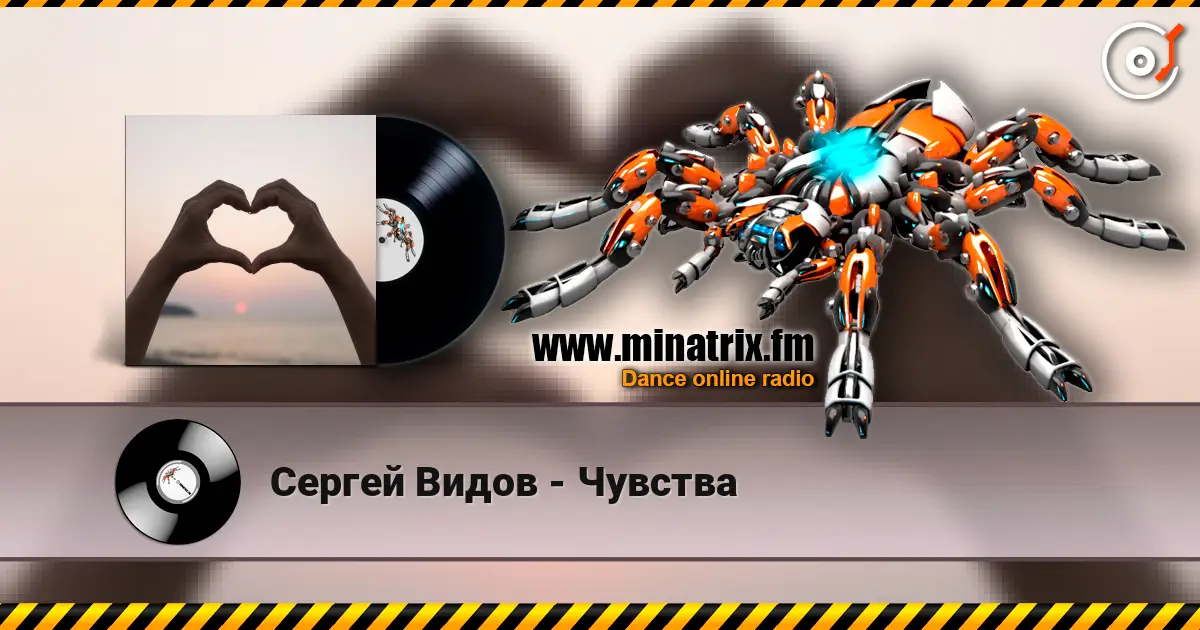 Сергей Видов - Чувства escuchar online en alta calidad | Minatrix.FM
