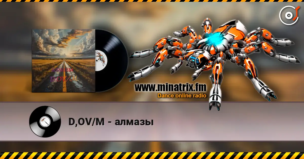 D,OV/M - алмазы escuchar online en alta calidad | Minatrix.FM