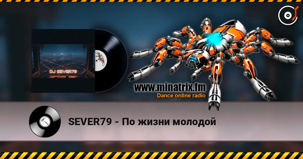 SEVER79 - По жизни молодой escuchar online en alta calidad | Minatrix.FM