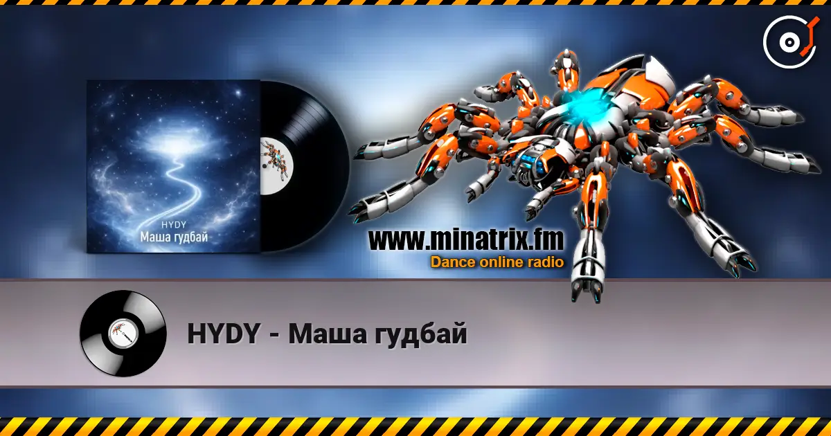HYDY - Маша гудбай escuchar online en alta calidad | Minatrix.FM