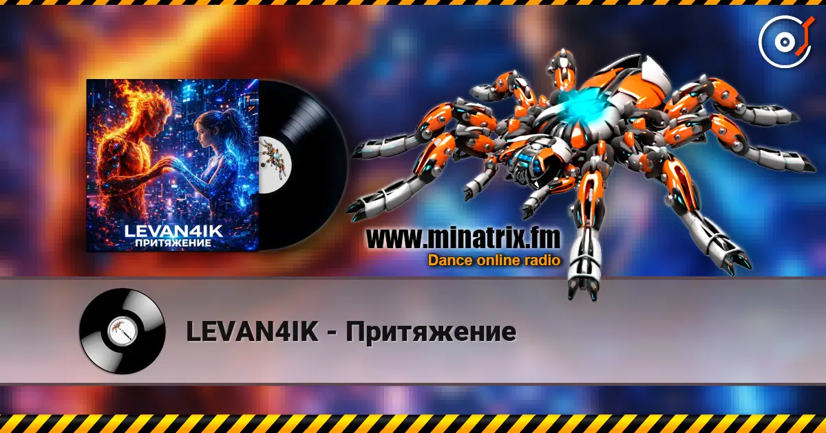 LEVAN4IK - Притяжение escuchar online en alta calidad | Minatrix.FM