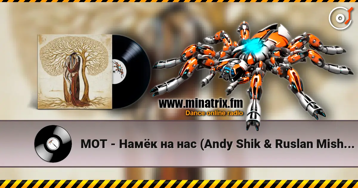 МОТ - Намёк на нас (Andy Shik & Ruslan Mishin Remix) escuchar online en alta calidad | Minatrix.FM
