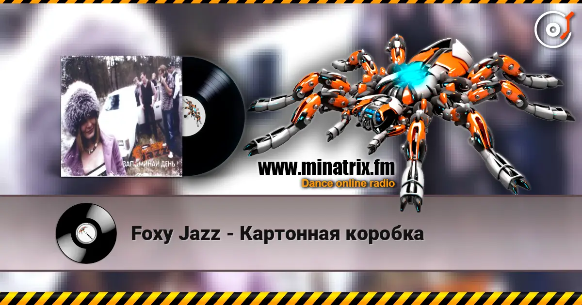 Foxy Jazz - Картонная коробка escuchar online en alta calidad | Minatrix.FM