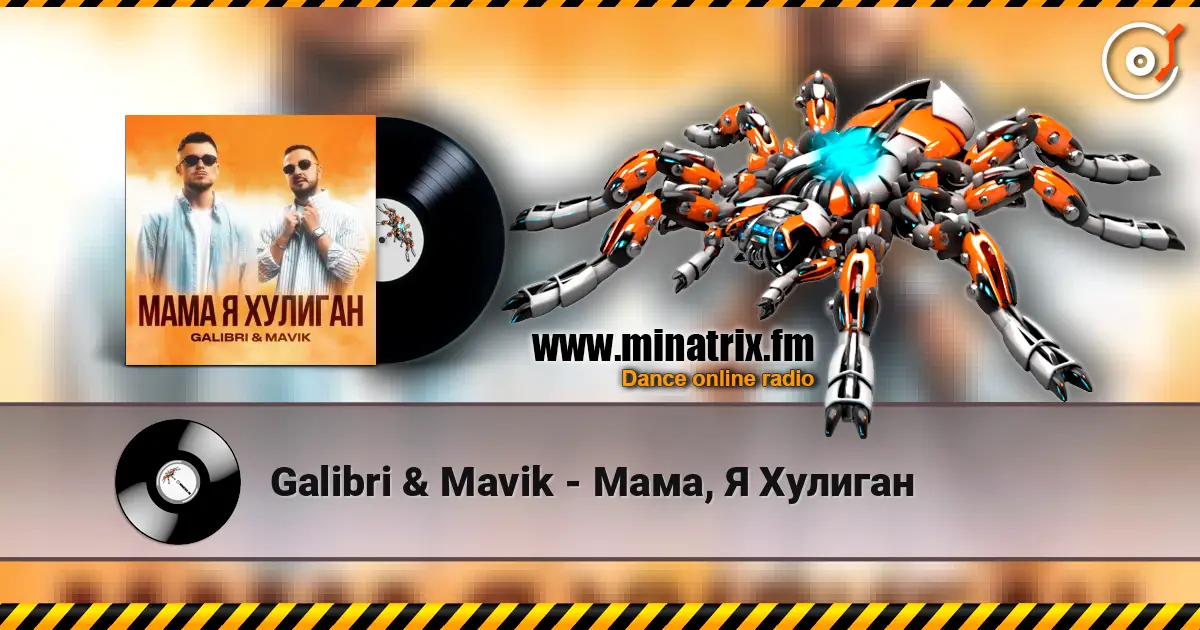 Galibri & Mavik - Мама, Я Хулиган escuchar online en alta calidad | Minatrix.FM