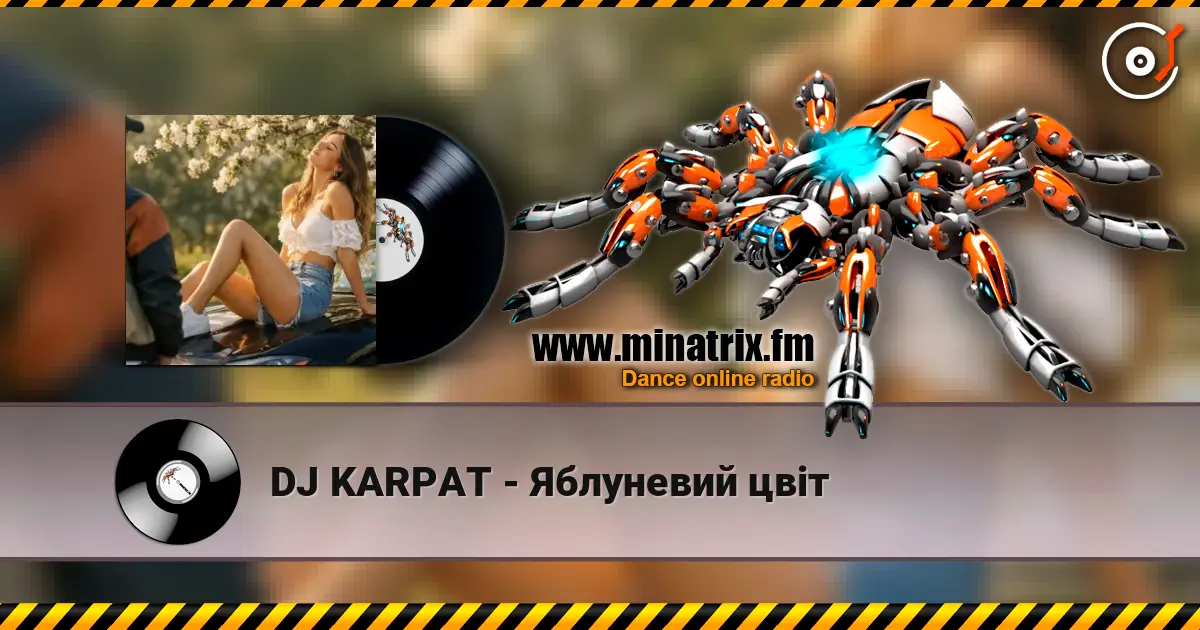 DJ KARPAT - Яблуневий цвіт слухати онлайн у високій якості | Minatrix.FM