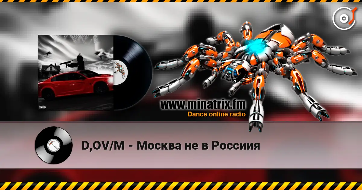 D,OV/M - Москва не в Россиия escuchar online en alta calidad | Minatrix.FM