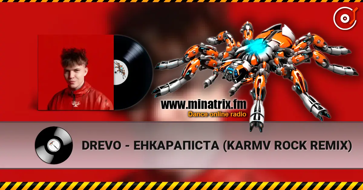 DREVO - ЕНКАРАПІСТА (KARMV ROCK REMIX) escuchar online en alta calidad | Minatrix.FM