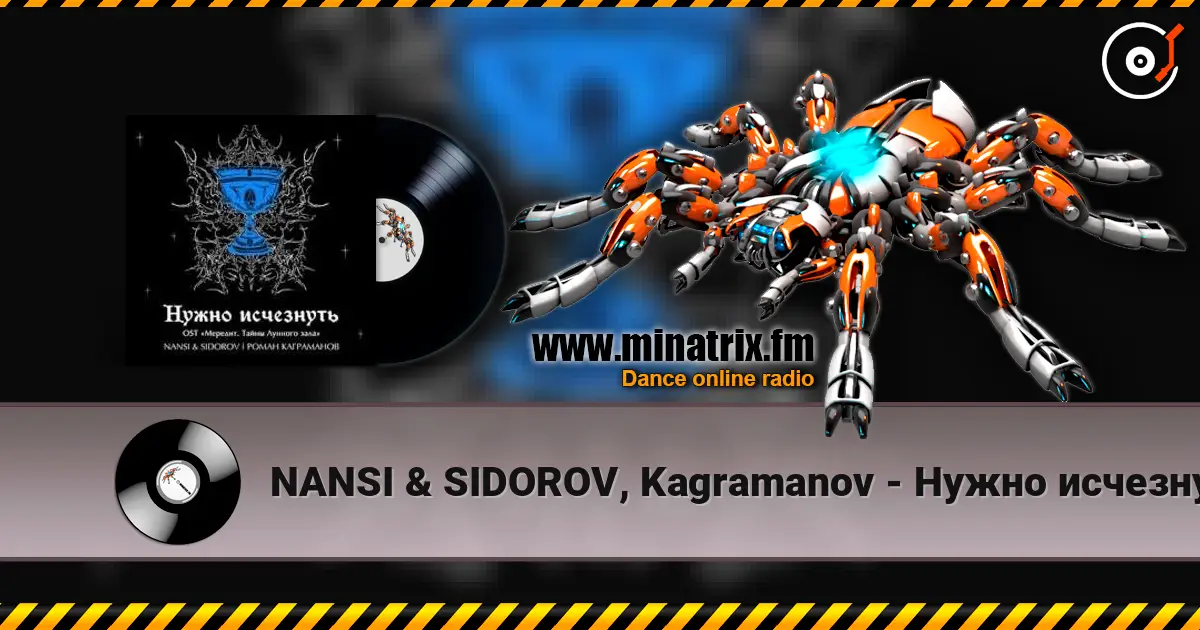 NANSI & SIDOROV, Kagramanov - Нужно исчезнуть listen online in high quality | Minatrix.FM