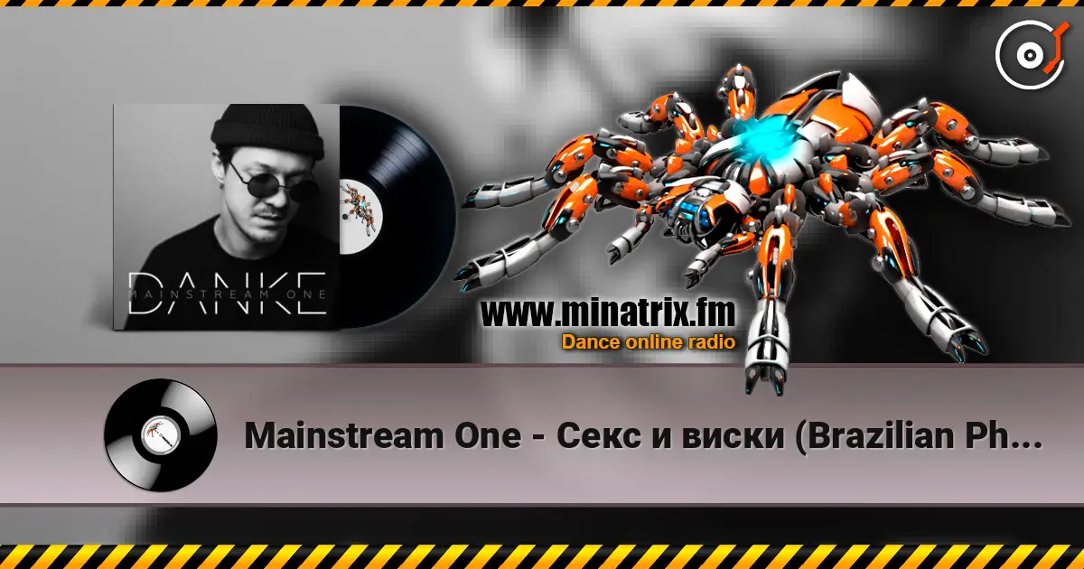 Mainstream One - Секс и виски (Brazilian Phonk Remix) escuchar online en alta calidad | Minatrix.FM